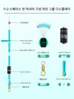 정품 실리콘 스페이스 빈 세트 풀콤비네이션 프리미엄 경쟁용 낚싯줄 메인라인 소형 액세서리 낚시용품 - 이미지 4