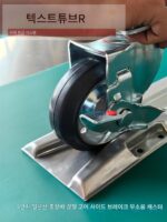 알루미늄 합금 거북이 자동차 휴대용 트레일러 물류 차량 작업장 장비 차량 적재 가능 회전 차량 알루미늄 합금 접지 레일 - 이미지 3