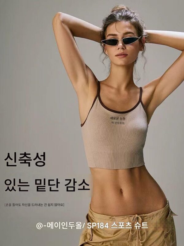 가슴 패드가 통합된 여성용 184 스포츠 조끼 섹시한 등 피트니스 브라 서스펜더 요가복