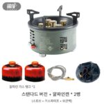 유휴 연소 방풍 캠핑 스토브 세트 전원 야외 피크닉 가스 스토브 티 쿠킹 바베큐 장비 큰 불 당나귀 휴대용 - 이미지 4