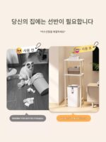 쓰레기통 선반 주방 틈새 바닥 다층 보관 선반 거실 하이풋 버킷 물 저장 선반 - 이미지 3