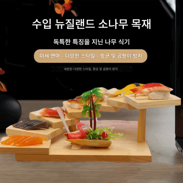 일본식 단계별 바베큐 식기 크리에이티브 냄비 요리 초밥 요리 사시미 요리 구운 요리 플래터