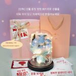 여자아이를 위한 생일선물, 여자친구 친구에게 보내는 새해선물, 아내에게 보내는 발렌타인데이 선물, 사랑을 표현하기 위한 실용적이고 작은 영원한 꽃 꽃다발 - 이미지 3