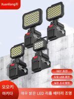 전동 공구, 캠핑, 유지 관리, 낚시, 야외 건설 현장 조명, 작업 램프에 적합한 충전식 리튬 배터리가 장착된 고강도 휴대용 랜턴