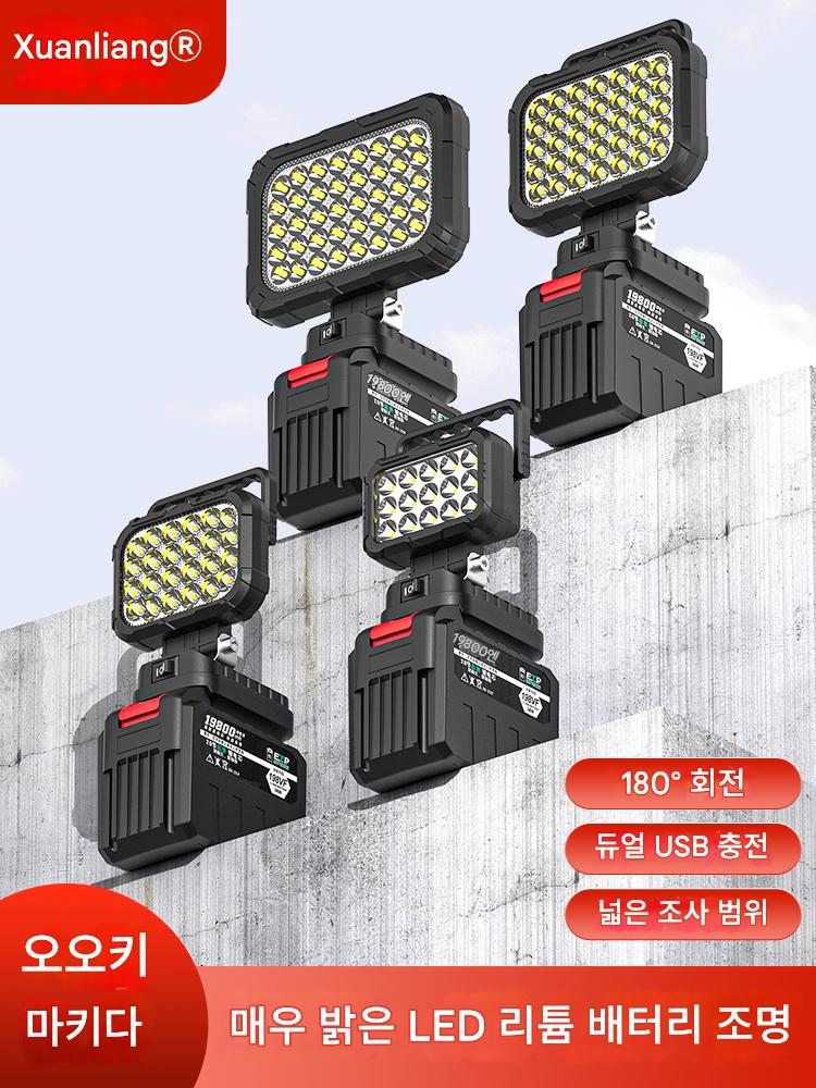 main_877836098986_0-1 전동 공구, 캠핑, 유지 관리, 낚시, 야외 건설 현장 조명, 작업 램프에 적합한 충전식 리튬 배터리가 장착된 고강도 휴대용 랜턴 - 이미지 1