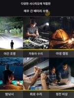 전동 공구, 캠핑, 유지 관리, 낚시, 야외 건설 현장 조명, 작업 램프에 적합한 충전식 리튬 배터리가 장착된 고강도 휴대용 랜턴 - 이미지 3