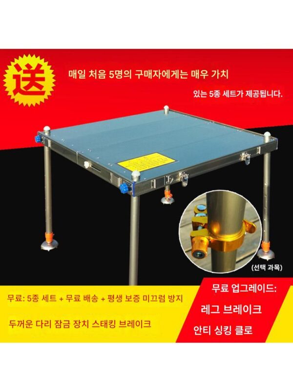 새로운 알루미늄 합금 대형 낚시 플랫폼 스테인리스 스틸 초경량 낚시 플랫폼 낚시 상자 낚시 의자 낚시 장비 액세서리 중공 접이식