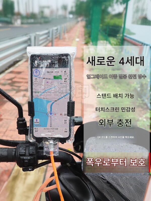 테이크어웨이 라이더를 위한 특별 방수 핸드폰 가방, 폭우를 막아주는 스탠드를 놓을 수 있는 충전식 방수 핸드폰 케이스, 음식 배달 유물