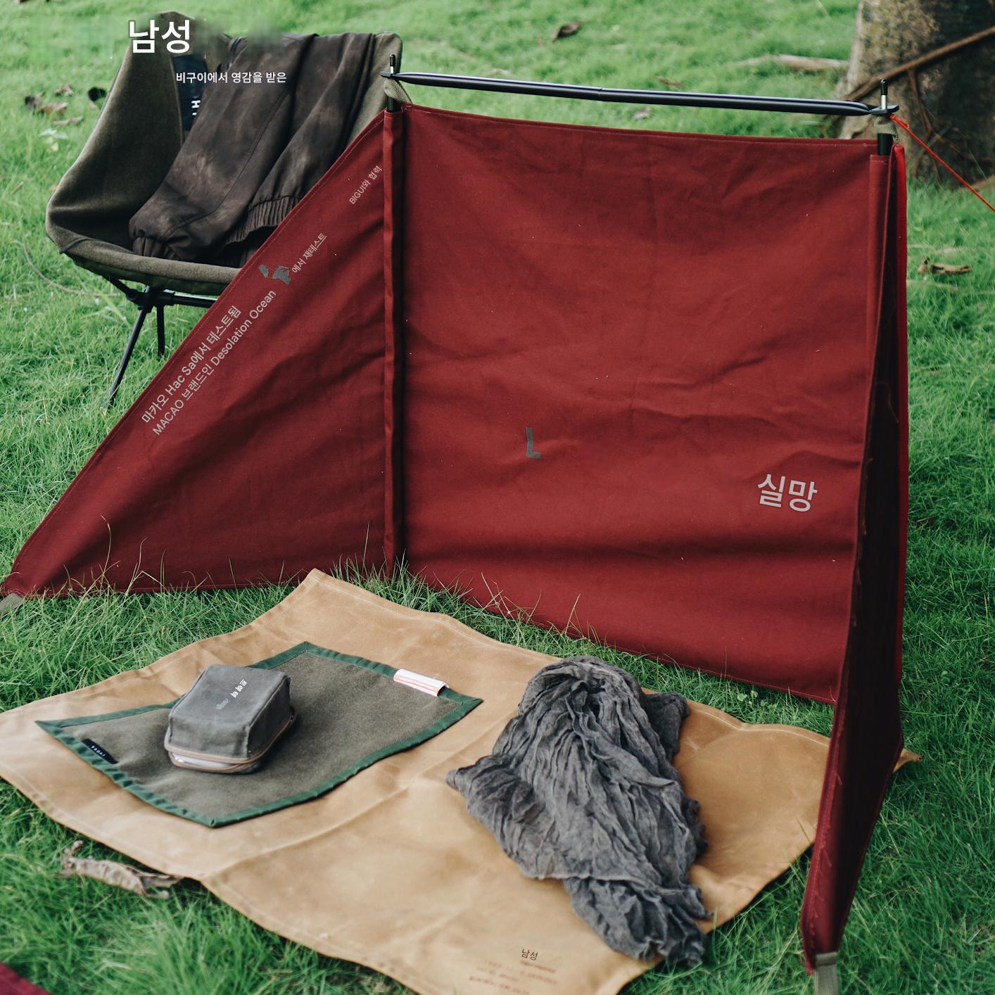 main_878440477349_0-3 LHOKAbasic 소형 BC 어레이 커튼 야외 캠핑 방풍 윈드쉴드 질감 불타는 불 휴대용 소형 요리 - 이미지 1