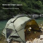 마스터텐트 야외 접이식 휴대용 캠핑장비 풀 L세트 피크닉 소형 G 반구형 쉼터! - 이미지 4