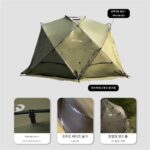 마스터텐트 야외 접이식 휴대용 캠핑장비 풀 L세트 피크닉 소형 G 반구형 쉼터! - 이미지 5