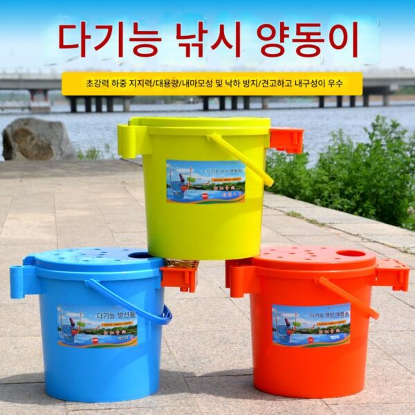 낚시 상자, 낚시 통, 다기능 좌석, 두꺼워진 낚시 통, 낚시 의자, 낚시 통, 물고기 보호 통, 활어 상자 통
