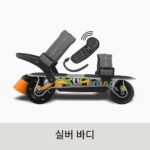 AIRTRICK- 출퇴근, 반려견 산책, 접이식 및 휴대형 전기 스케이트보드를 위한 초전동 롤러 스케이트 - 이미지 3
