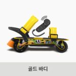 AIRTRICK- 출퇴근, 반려견 산책, 접이식 및 휴대형 전기 스케이트보드를 위한 초전동 롤러 스케이트 - 이미지 4