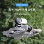 DJI Neo 드론 확장 장착 브래킷 Shadowstone GO3/3S 스포츠 카메라 수평 및 수직 촬영 프레임에 적합