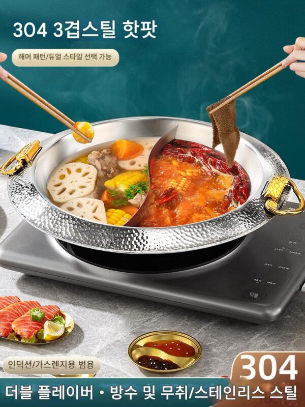 304 특대 두께 스테인리스 스틸 손잡이 수프 냄비 망치 패턴 핫팟 가정용 핫팟 냄비 샤부샤부 유도 쿠커 가스 스토브 범용