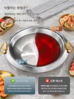 304 특대 두께 스테인리스 스틸 손잡이 수프 냄비 망치 패턴 핫팟 가정용 핫팟 냄비 샤부샤부 유도 쿠커 가스 스토브 범용 - 이미지 5
