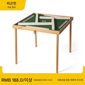Lacalc 야외 접이식 마작 테이블 휴대용 미니 마작 피크닉 테이블 및 의자 캠핑 장비 공급