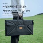 Lacalc 야외 접이식 마작 테이블 휴대용 미니 마작 피크닉 테이블 및 의자 캠핑 장비 공급 - 이미지 3