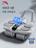 안타 4륜 복근 휠 자동 리바운드 복근 트레이너 남녀용 복근 컬링 슬림 벨리 피트니스 2025 신제품