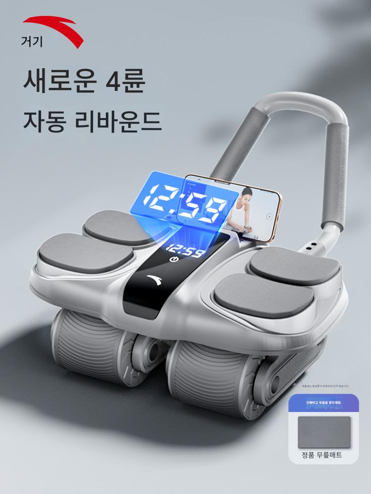 main_880684047464_0-1 안타 4륜 복근 휠 자동 리바운드 복근 트레이너 남녀용 복근 컬링 슬림 벨리 피트니스 2025 신제품 - 이미지 1