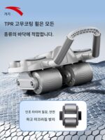 안타 4륜 복근 휠 자동 리바운드 복근 트레이너 남녀용 복근 컬링 슬림 벨리 피트니스 2025 신제품 - 이미지 5