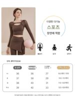 KAYANTY 요가복 여성 가을 ​​겨울 긴팔 슬림 스포츠 상의 풀라 고급 피트니스복 슈트 - 이미지 5