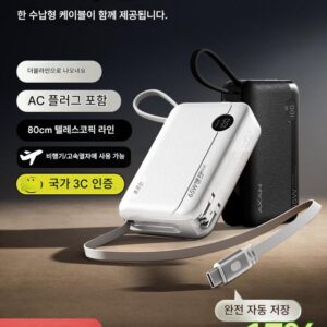 2025년형 National 3C 인증 신형 파워뱅크 내장형 케이블 20000mAh 65W 초고속 충전 갈륨 나이트라이드 AC 플러그 Apple 16인치 대용량 수납형 케이블 노트북 파워뱅크에 적합