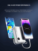 2025년형 National 3C 인증 신형 파워뱅크 내장형 케이블 20000mAh 65W 초고속 충전 갈륨 나이트라이드 AC 플러그 Apple 16인치 대용량 수납형 케이블 노트북 파워뱅크에 적합 - 이미지 3
