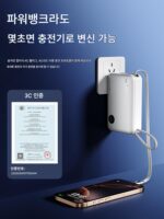 2025년형 National 3C 인증 신형 파워뱅크 내장형 케이블 20000mAh 65W 초고속 충전 갈륨 나이트라이드 AC 플러그 Apple 16인치 대용량 수납형 케이블 노트북 파워뱅크에 적합 - 이미지 4