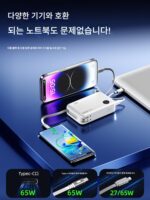 2025년형 National 3C 인증 신형 파워뱅크 내장형 케이블 20000mAh 65W 초고속 충전 갈륨 나이트라이드 AC 플러그 Apple 16인치 대용량 수납형 케이블 노트북 파워뱅크에 적합 - 이미지 5