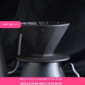 하리오 알파 필터컵 01 핸드브루 커피 드립 필터컵 세라믹 V60 오목 리브 실