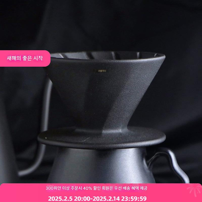 main_881137221754_0-1 하리오 알파 필터컵 01 핸드브루 커피 드립 필터컵 세라믹 V60 오목 리브 실 - 이미지 1