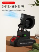 무브러시 블로워 팬 데스크탑 블로워 블로워 자동차 캠핑 홈 먼지 제거 마키타 배터리에 적합 - 이미지 4