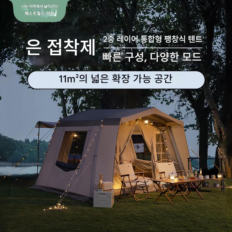 main_881520547531_0 나는 여행자 야외 캠핑 팽창식 텐트 캠핑 하룻밤 전체 장비 세트 능선 접이식 휴대용 텐트 - 이미지 1
