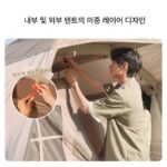 나는 여행자 야외 캠핑 팽창식 텐트 캠핑 하룻밤 전체 장비 세트 능선 접이식 휴대용 텐트 - 이미지 3