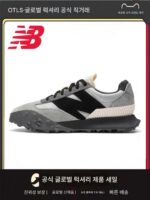 [아이유 동일스타일] NB 남녀공용화 XC72시리즈 커플 경량 캐주얼 스포츠 레트로 러닝화 UXC72AA1