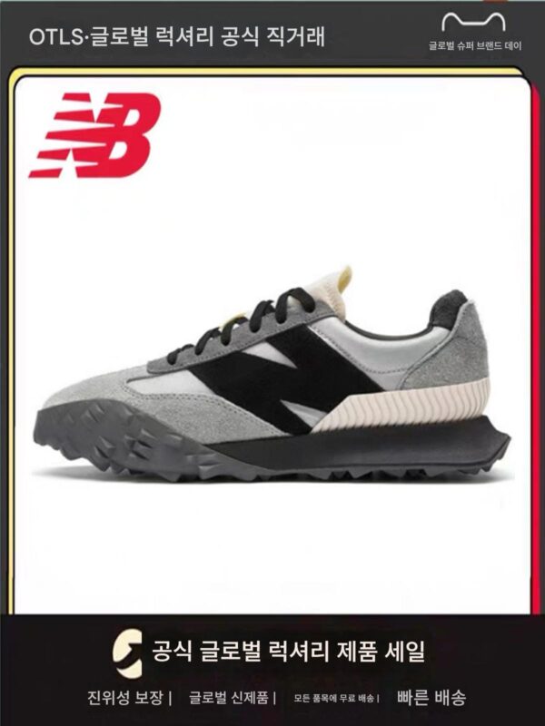 [아이유 동일스타일] NB 남녀공용화 XC72시리즈 커플 경량 캐주얼 스포츠 레트로 러닝화 UXC72AA1