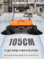 독일 및 일본 수입 기술 산업용 핸드푸시 청소기 공장 작업장 상업 농장 도로 창고 - 이미지 3