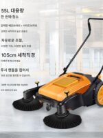 독일 및 일본 수입 기술 산업용 핸드푸시 청소기 공장 작업장 상업 농장 도로 창고 - 이미지 4