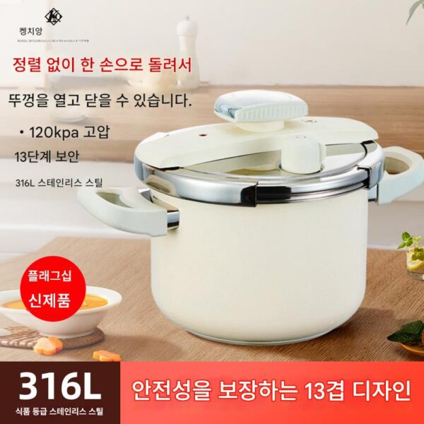 [신제품] 가정용 압력솥 신품 316L 스테인레스 스틸 냄비 가스 유도 조리기용 두꺼워짐 방폭 압력솥