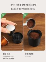 몽디오 캡슐 커피머신 휴대용 커피머신 전기 에스프레소 파우더 듀얼 퍼포스 여행용 차량 - 이미지 3