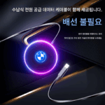 무선 충전 자석 흡착 기능이 있는 BMW 3/5 시리즈/7 시리즈/X1/X3/X5/X6/X7/IX3 차량용 휴대폰 홀더에 적합 - 이미지 5