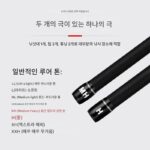 독일산 슈퍼 하드 장거리 더블팁 카본 루어로드 MH+H 하드튜닝 싱글로드 초보자 세트 담수 블랙 콕크로치 - 이미지 2