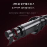 독일산 슈퍼 하드 장거리 더블팁 카본 루어로드 MH+H 하드튜닝 싱글로드 초보자 세트 담수 블랙 콕크로치 - 이미지 3