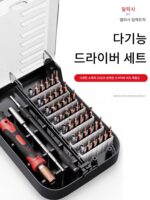 델릭시 전기 다기능 드라이버 세트 홈 휴대폰 노트북 분해 청소 도구