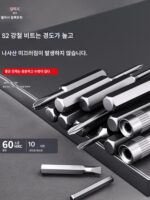 델릭시 전기 다기능 드라이버 세트 홈 휴대폰 노트북 분해 청소 도구 - 이미지 2