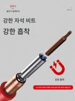 델릭시 전기 다기능 드라이버 세트 홈 휴대폰 노트북 분해 청소 도구 - 이미지 3