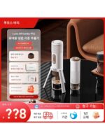 Lumo 휴대용 엘프 커피 머신 가정용 소형 이탈리아산 반자동 야외 여행용 전기 원두 분쇄기 포함