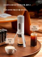 Lumo 휴대용 엘프 커피 머신 가정용 소형 이탈리아산 반자동 야외 여행용 전기 원두 분쇄기 포함 - 이미지 2